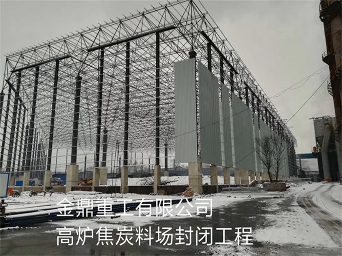 南平网架钢结构工程有限公司